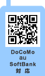 DoCoMo au Softbank�Ή�QR�R�[�h