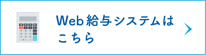 Sgフィルダー 給与明細 Sgフィルダー 給与明細
